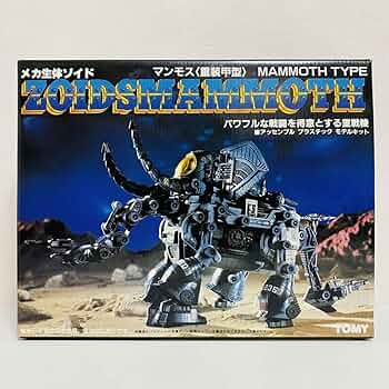 組立済 欠品あり TOMY メカ生体ゾイド 重装甲スペシャル版など 10体セット Amazon.co.jp: メカ生体ゾイドNEW改造セット〈共和国軍大型メカ